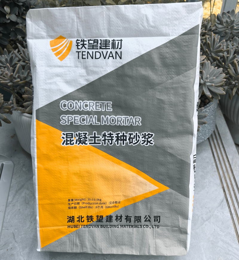 延川高延性混凝土