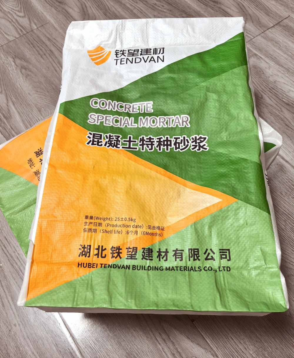 延川薄层快速修补料