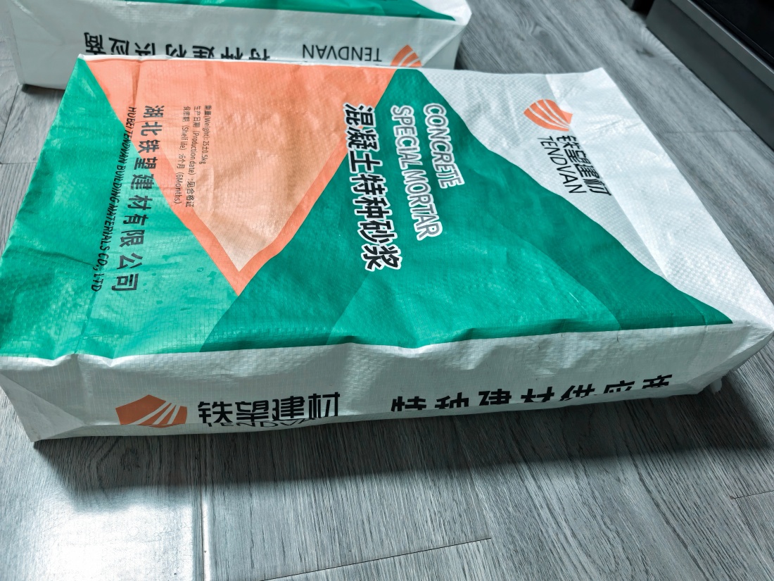 延川抗裂密实剂